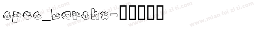 spec_barshx字体转换