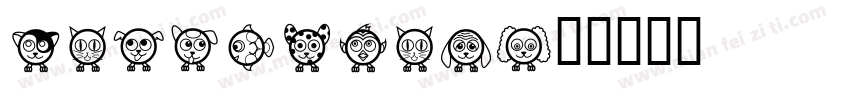 palemonas字体转换