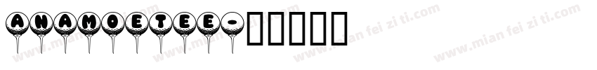 anamoetee字体转换