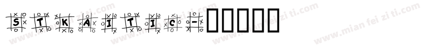 stkaitic字体转换