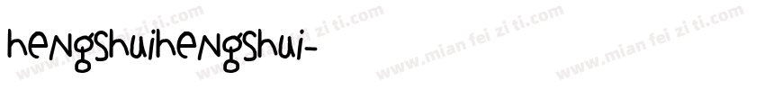 hengshuihengshui字体转换