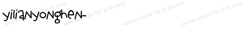 yilianyonghen字体转换