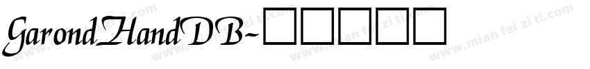 GarondHandDB字体转换
