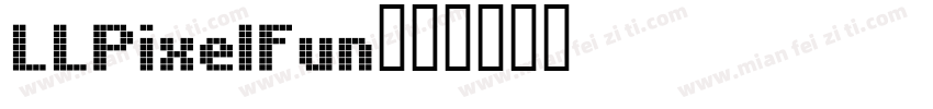 LLPixelFun字体转换
