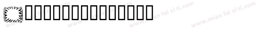 Ornaments字体转换