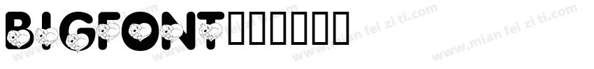 BigFont字体转换