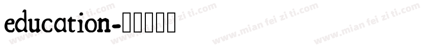 education字体转换