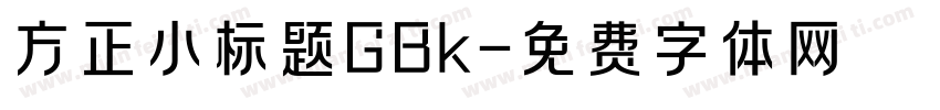 方正小标题GBk字体转换