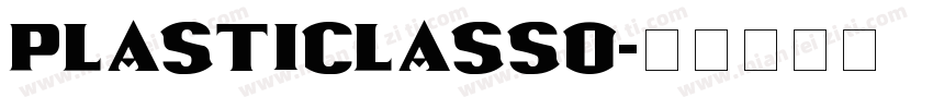 PlasticLasso字体转换
