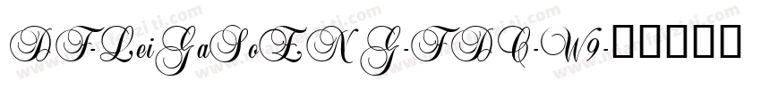 DF-LeiGaSoENG-FDC-W9字体转换