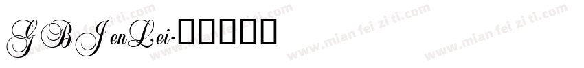 GBJenLei字体转换