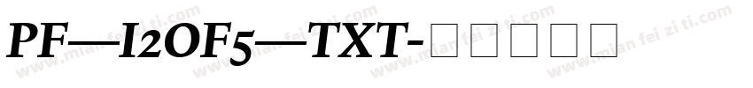 PF_I2OF5_TXT字体转换