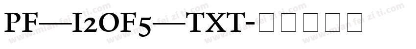 PF_I2OF5_TXT字体转换