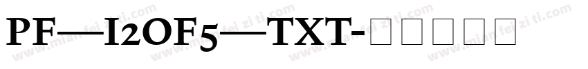 PF_I2OF5_TXT字体转换