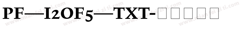 PF_I2OF5_TXT字体转换