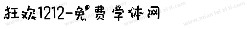 狂欢1212字体转换