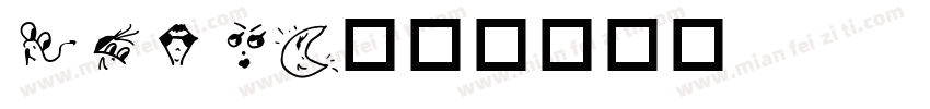 LIFEN字体转换