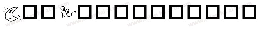 NewLife字体字体转换