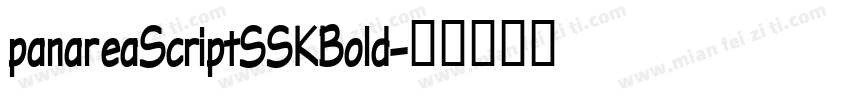 panareaScriptSSKBold字体转换