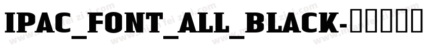IPAC_FONT_ALL_BLACK字体转换