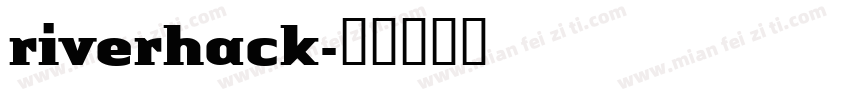 riverhack字体转换