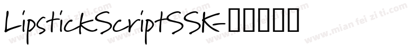 LipstickScriptSSK字体转换