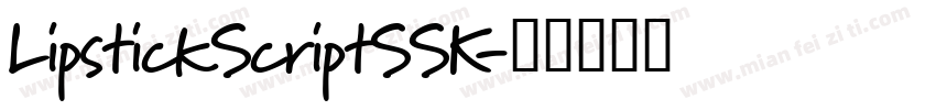 LipstickScriptSSK字体转换