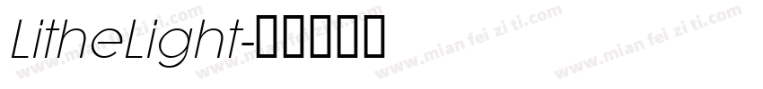 LitheLight字体转换