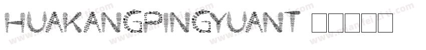 huakangpingyuant字体转换