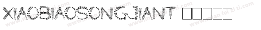 xiaobiaosongjiant字体转换