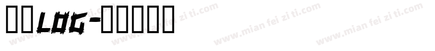 傩字log字体转换