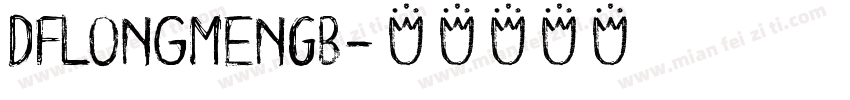 DFLongMenGB字体转换