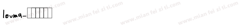 louma字体转换