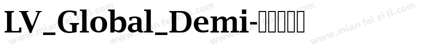 LV_Global_Demi字体转换