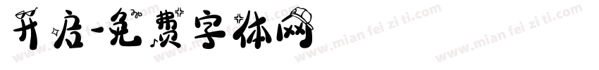 开启字体转换