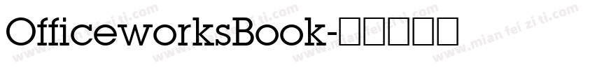 OfficeworksBook字体转换