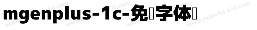 mgenplus-1c字体转换