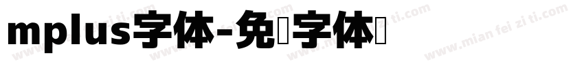 mplus字体字体转换