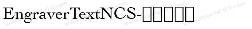 EngraverTextNCS字体转换
