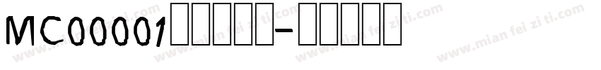 MC00001费字体下载字体转换