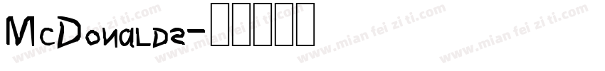 McDonalds字体转换