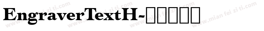 EngraverTextH字体转换