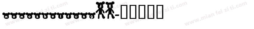 momozhuifengJX字体转换