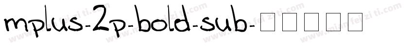 mplus-2p-bold-sub字体转换