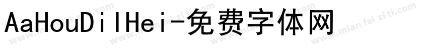 AaHouDiIHei字体转换