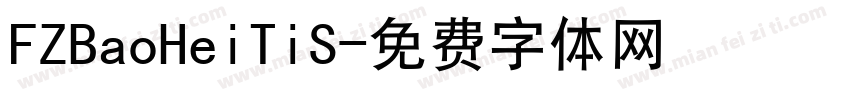 FZBaoHeiTiS字体转换