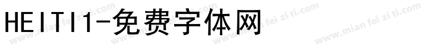 HEITI1字体转换