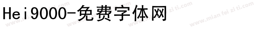 Hei9000字体转换