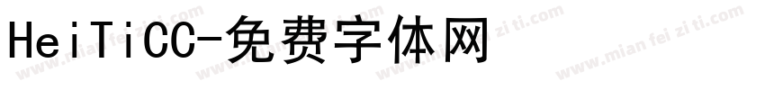 HeiTiCC字体转换