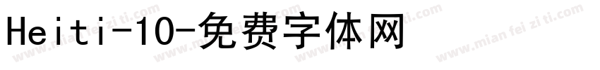 Heiti-10字体转换